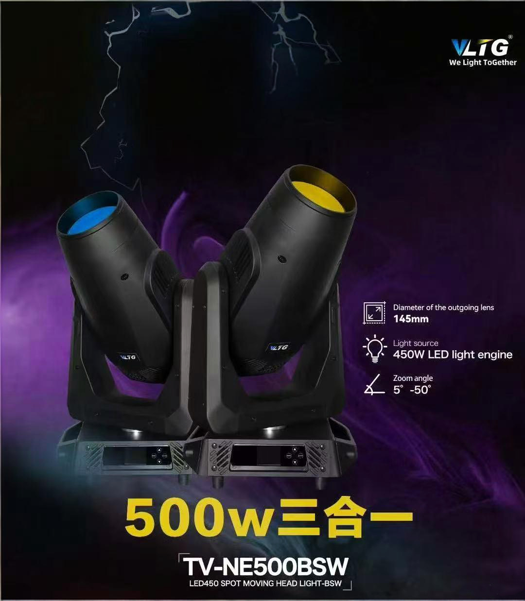 珠海舞台灯光